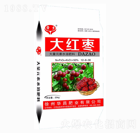 大量元素水溶肥料12-8-30-大紅棗-華昌肥業(yè)