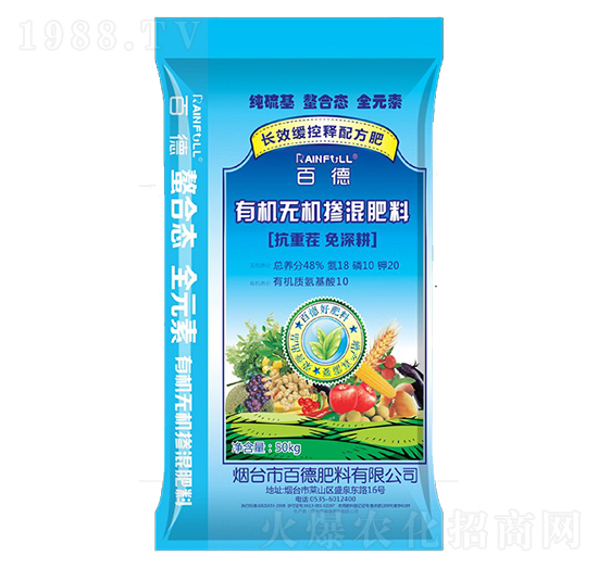 有機(jī)無機(jī)摻混肥料18-10-20-瑞福肥料