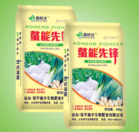 含腐植酸沖施肥料-螯能先鋒-瀚豐生物