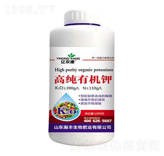 1000克高純有機鉀-億農(nóng)康-瀚豐生物