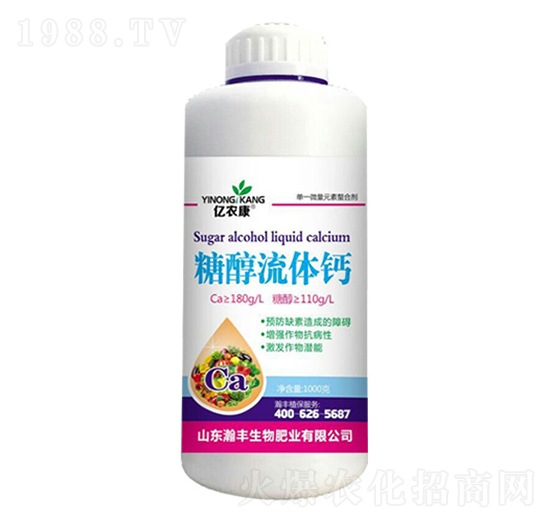 糖醇流體鈣-億農(nóng)康-瀚豐生物