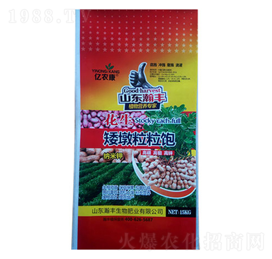 花生矮墩粒粒飽-瀚豐生物