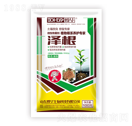 微生物菌劑-澤根-韓農(nóng)