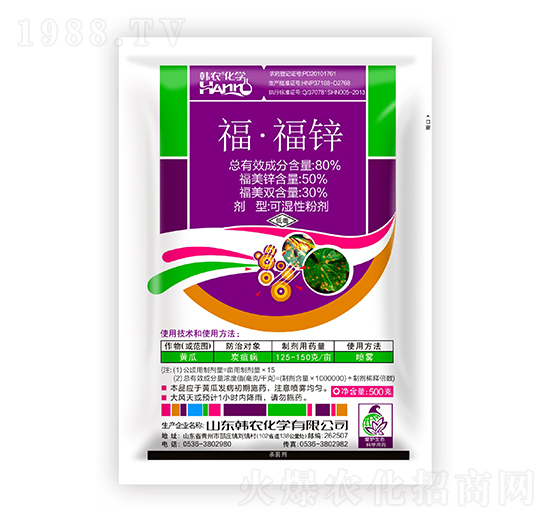 80%?！じｄ\可濕性粉劑-韓農