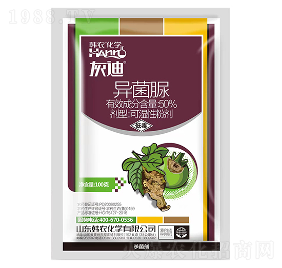 50%異菌脲可濕性粉劑-灰迪-韓農