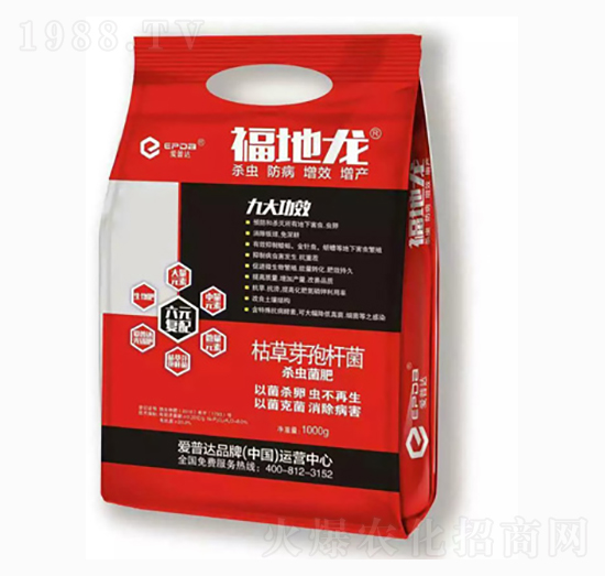 殺蟲防病菌肥-福地龍-愛普達(dá)