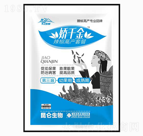 辣椒高產(chǎn)套餐（第三遍）-嬌千金-愛普達(dá)