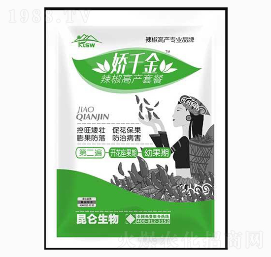 辣椒高產(chǎn)套餐（第二遍）-嬌千金-愛(ài)普達(dá)