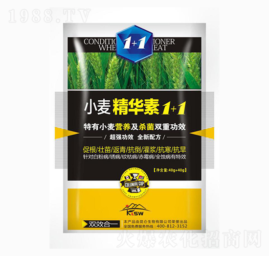 小麥精華素1+1-愛普達(dá)