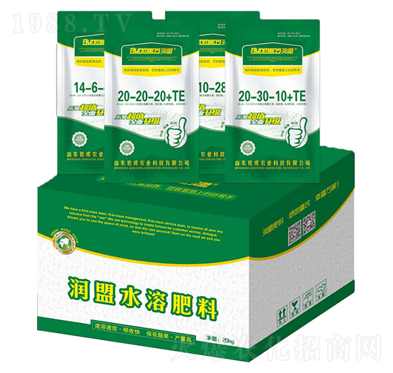 大量元素水溶肥-乾成農(nóng)業(yè)