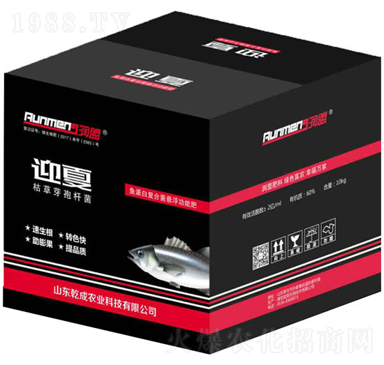 迎夏魚蛋白復(fù)合菌懸浮功能肥-潤盟-乾成農(nóng)業(yè)