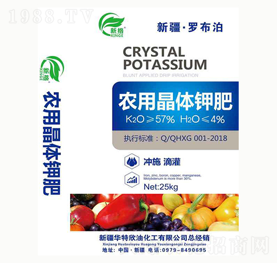農(nóng)用晶體鉀肥-新格