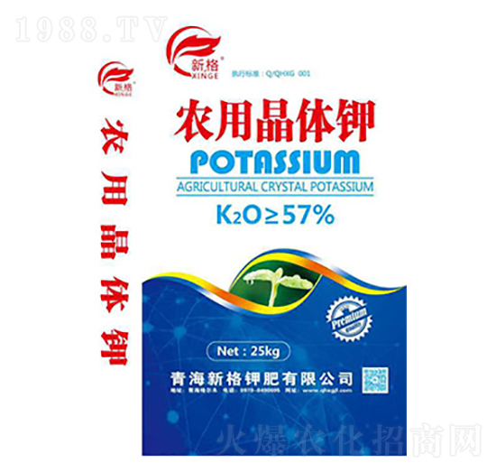 25kg農(nóng)用晶體鉀-新格