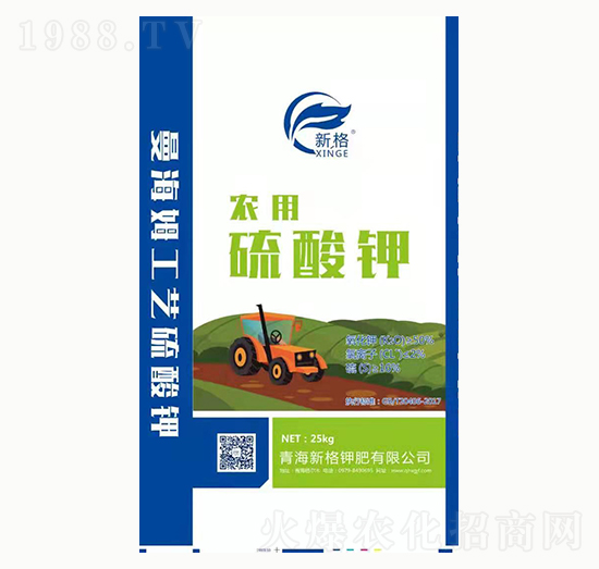 農用硫酸鉀-新格
