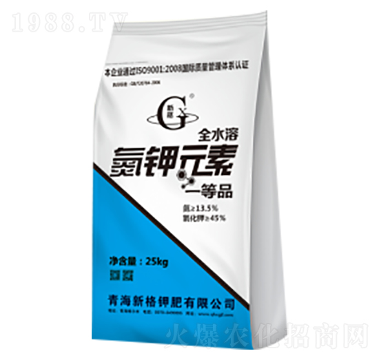 全水溶氮鉀元素-新格