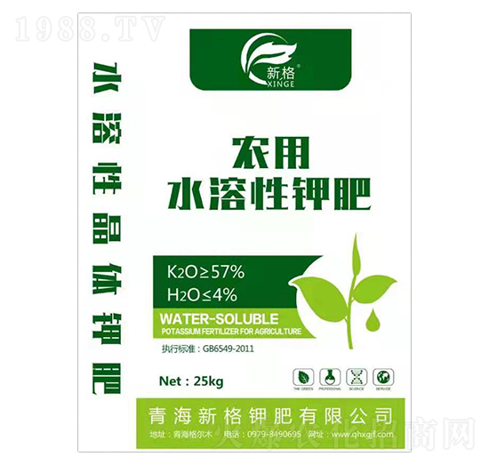 25kg農(nóng)用水溶性鉀肥-新格