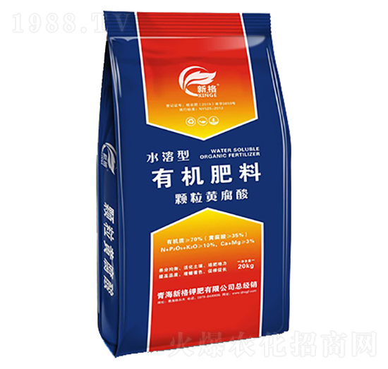 水溶型有機肥料-新格