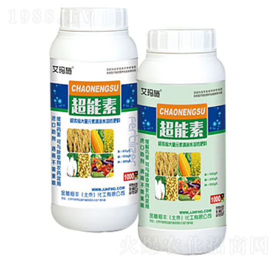 大量元素清液肥-超能素-金基恒豐