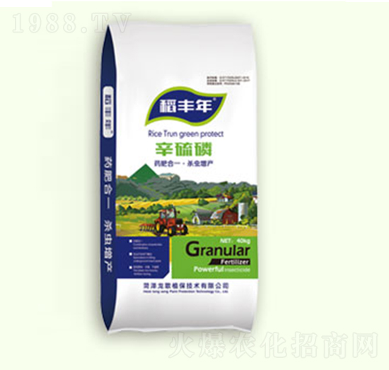 辛硫磷-金基恒豐