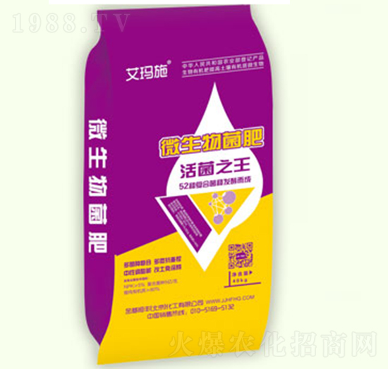 微生物菌肥-金基恒豐