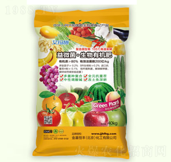 益微菌·生物有機(jī)肥-金基恒豐