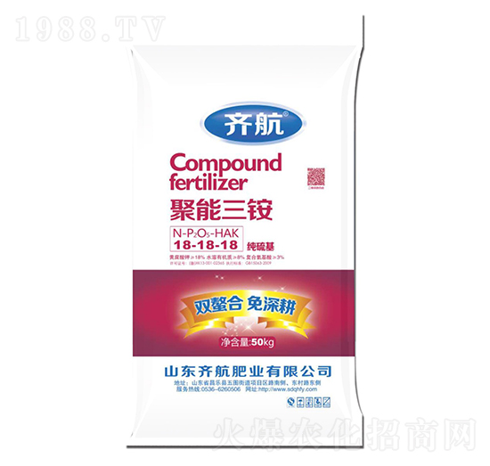 聚能三銨18-18-18-齊航肥業(yè)