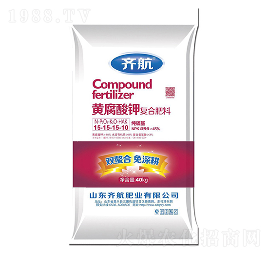 40kg黃腐酸鉀復(fù)合肥料-齊航肥業(yè)