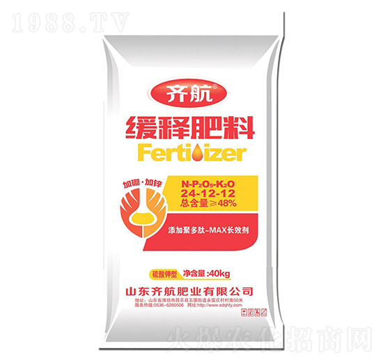 緩釋肥料24-12-12-齊航肥業(yè)