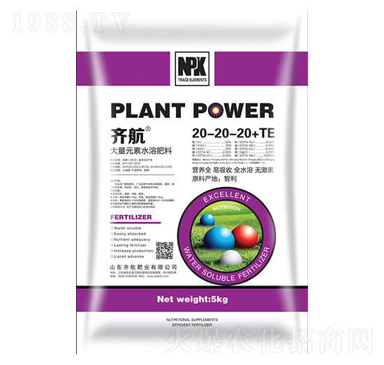 大量元素水溶肥20-20-20+TE-齊航肥業(yè)