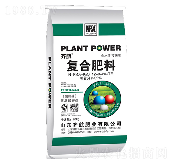 復(fù)合肥料12-0-20+TE-齊航肥業(yè)