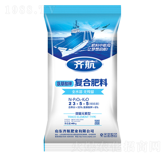 氨基酸鉀復(fù)合肥料23-5-5-齊航肥業(yè)