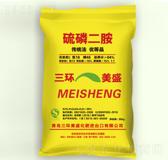 硫磷二胺-金基恒豐