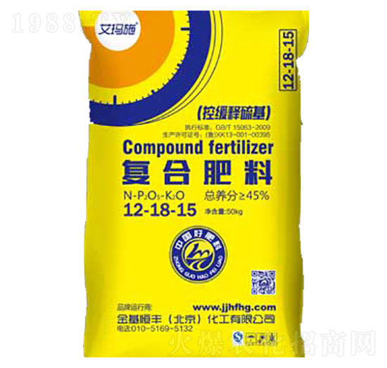 復(fù)合肥料12-18-15-艾瑪施-金基恒豐
