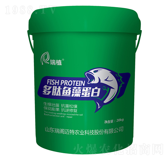 多肽魚藻蛋白-瑞植-瑞閣邁特