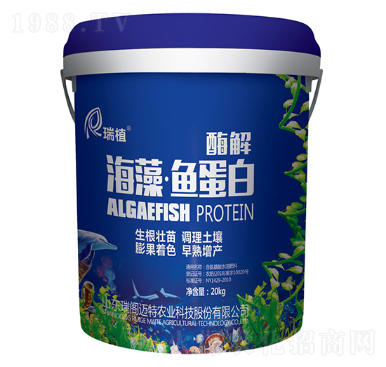 酶解海藻魚蛋白-瑞植-瑞閣邁特