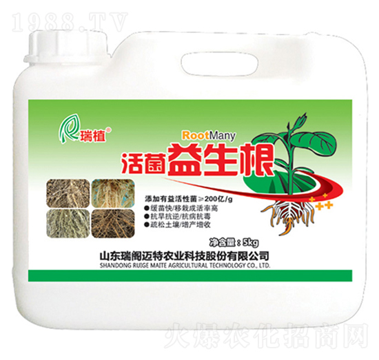 活菌益生根-瑞植-瑞閣邁特