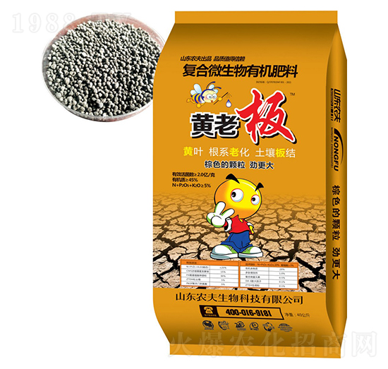 復合微生物有機肥料-黃老板-農夫