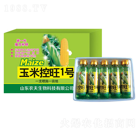 玉米控旺1號(hào)-農(nóng)夫