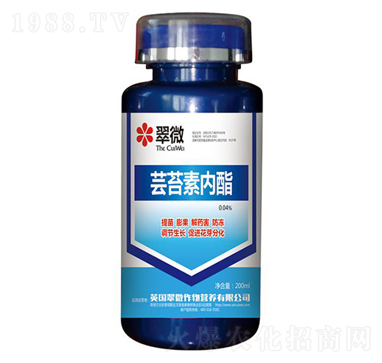 蕓苔素內酯-農夫