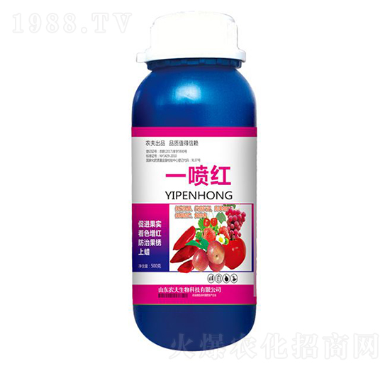 農(nóng)夫一噴紅-農(nóng)夫