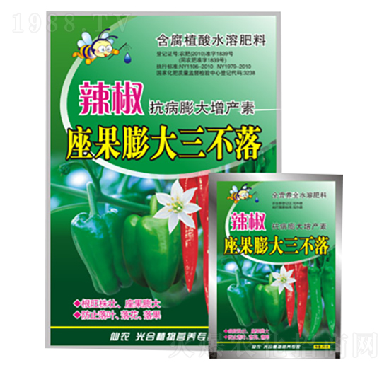 辣椒三不落-農(nóng)夫