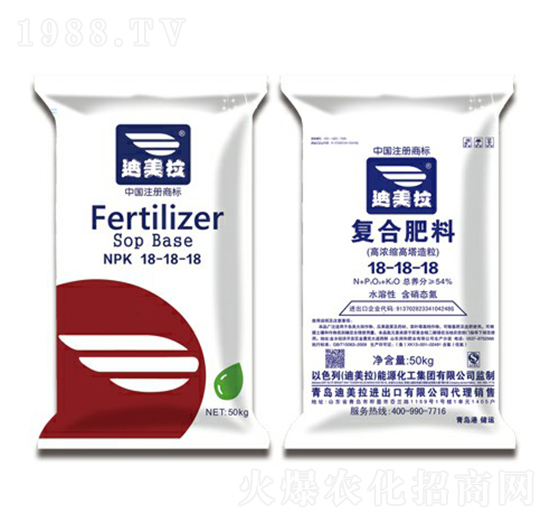 氯基水溶型復(fù)合肥料18-18-18-迪美拉