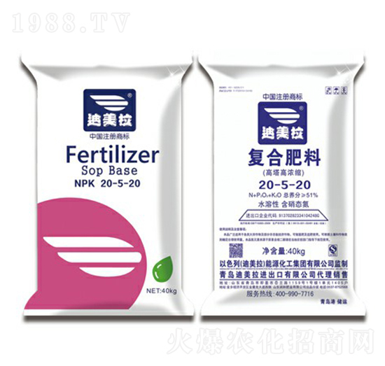 氯基水溶型復合肥料20-5-20-迪美拉