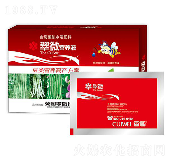 翠微營(yíng)養(yǎng)液豆類(lèi)專(zhuān)用-農(nóng)夫