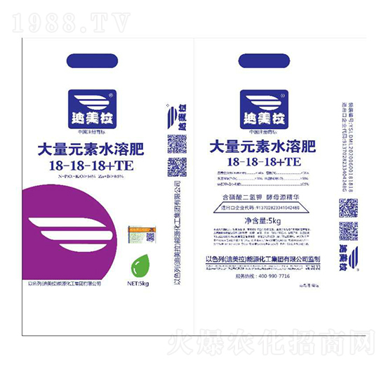 大量元素水溶肥料18-18-18+TE-迪美拉