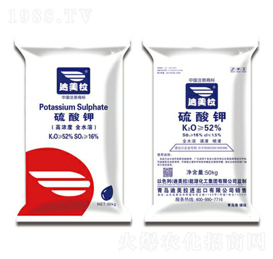 高濃度全水溶硫酸鉀-迪美拉