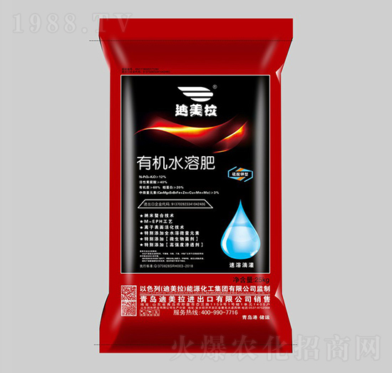 有機(jī)水溶肥料-迪美拉