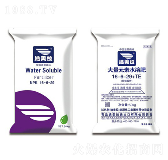 大量元素水溶肥料16-6-29-迪美拉