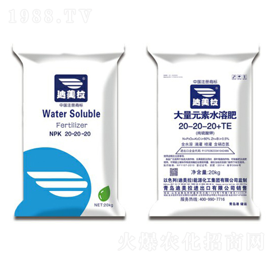 大量元素水溶肥料20-20-20-迪美拉