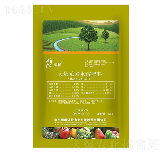 ����Ԫ��ˮ�ܷ�10-52-10+TE-��ֲ-���w�~��